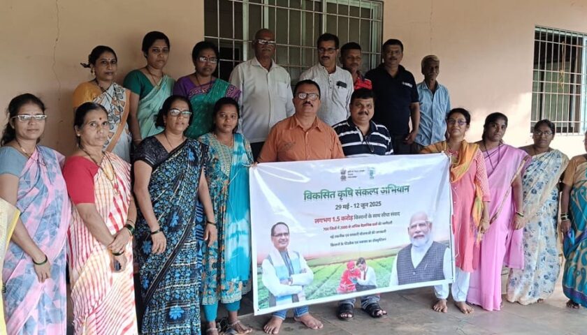janavali-agriculture-guide-event-1