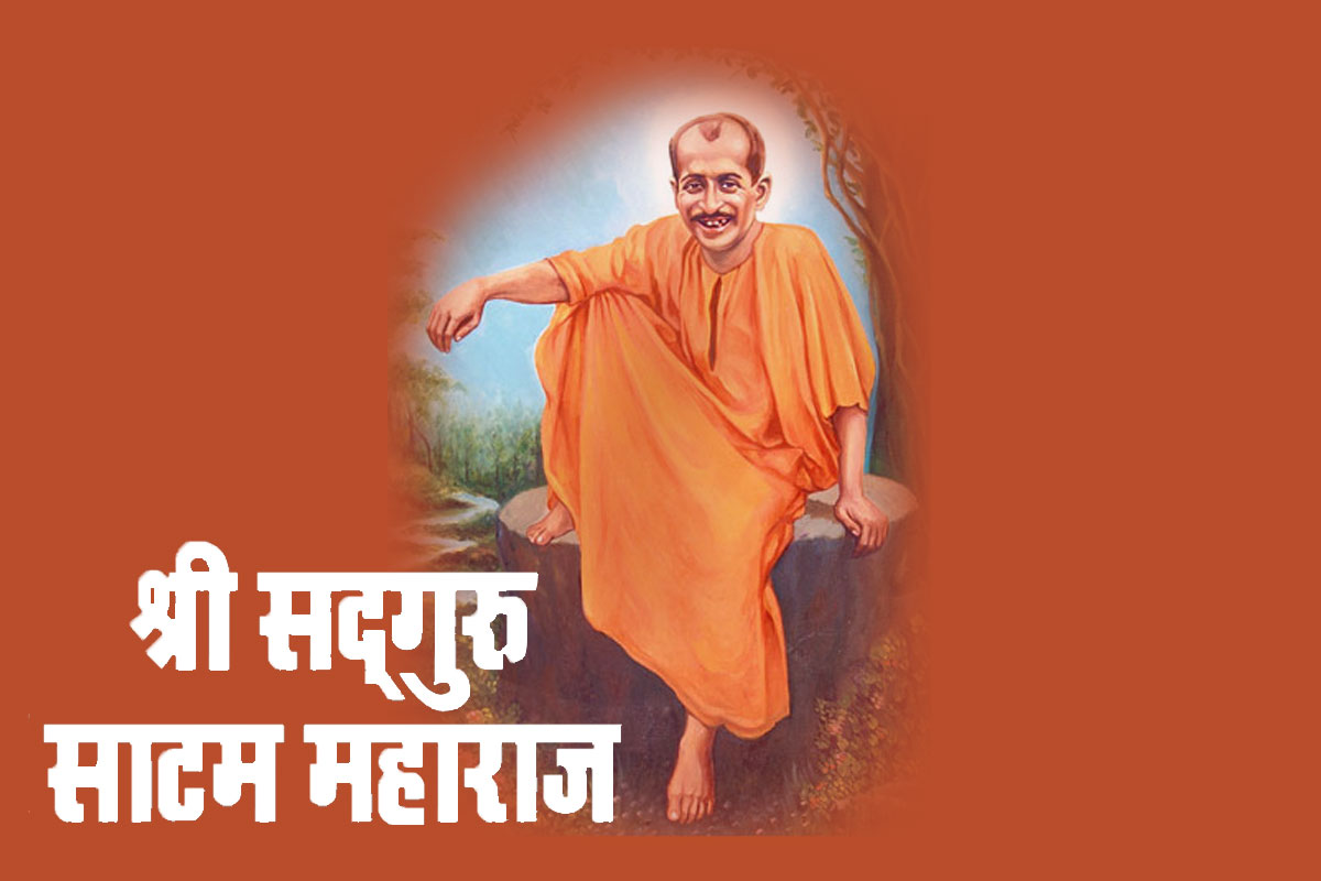 satam-maharaj-guru-charitra