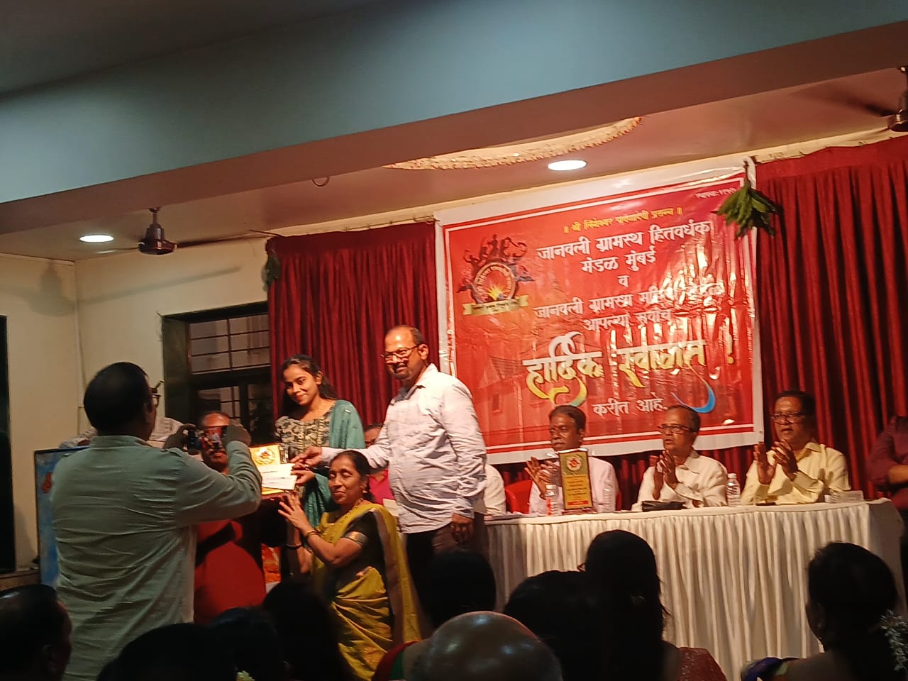 janavali-dasara-melava