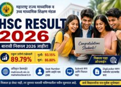 maharashtra-hsc-result-2026